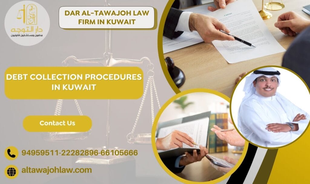 Debt Collection Procedures in Kuwait