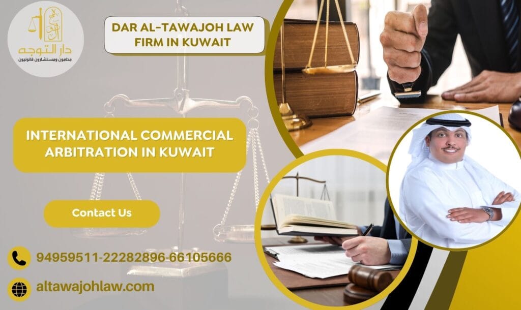 International Commercial Arbitration in Kuwait