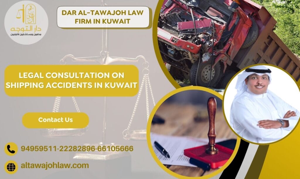 Legal Consultation on Shipping Accidents in Kuwait