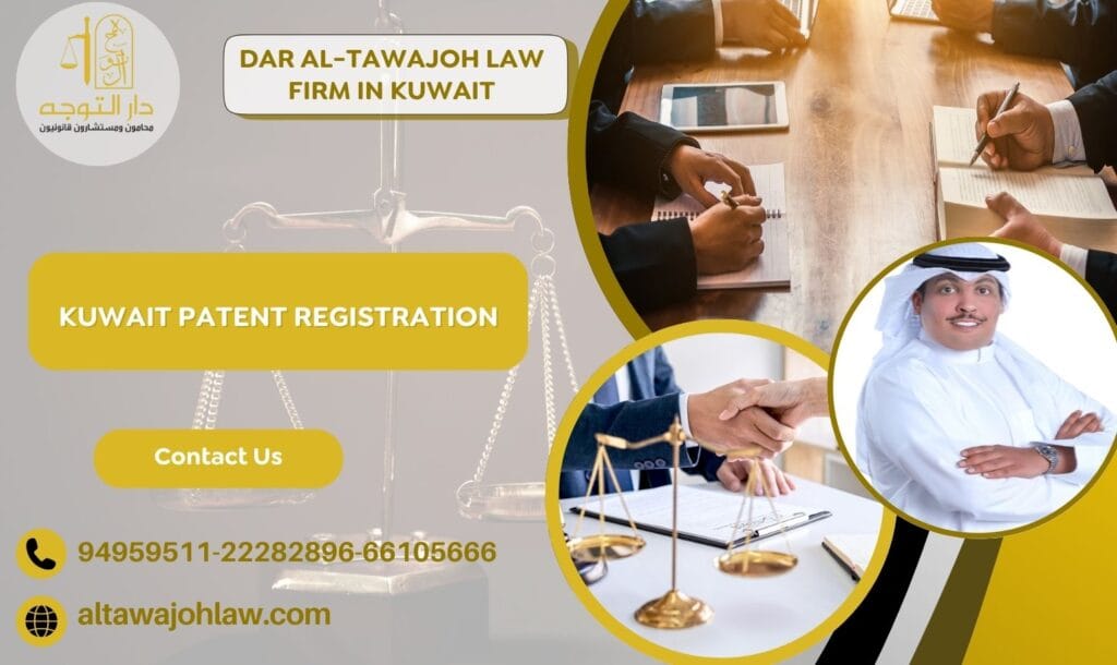 Kuwait patent registration